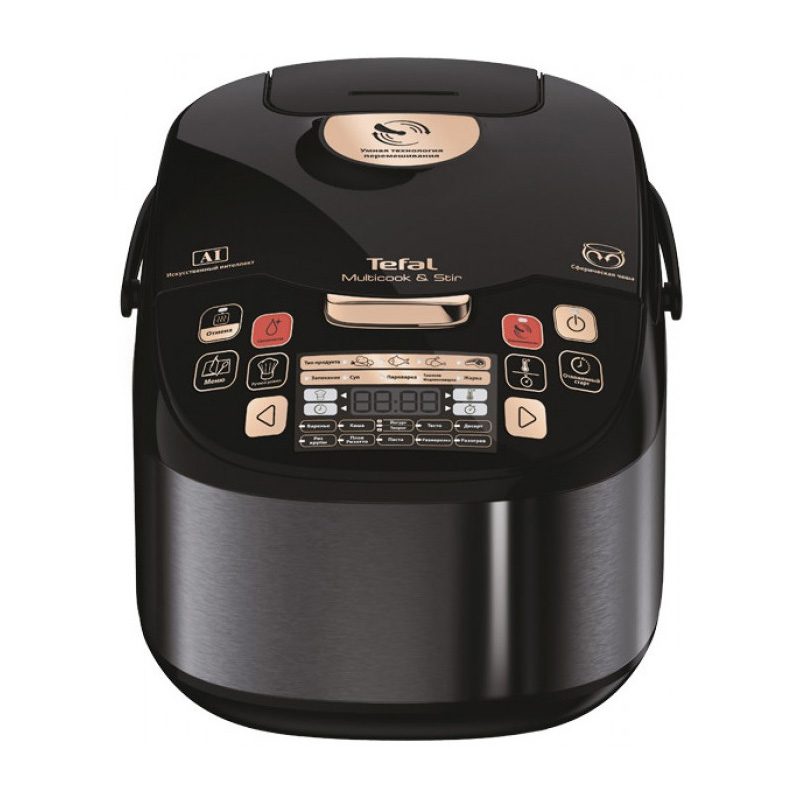 مولتی کوکر تفال مدل RK9018     