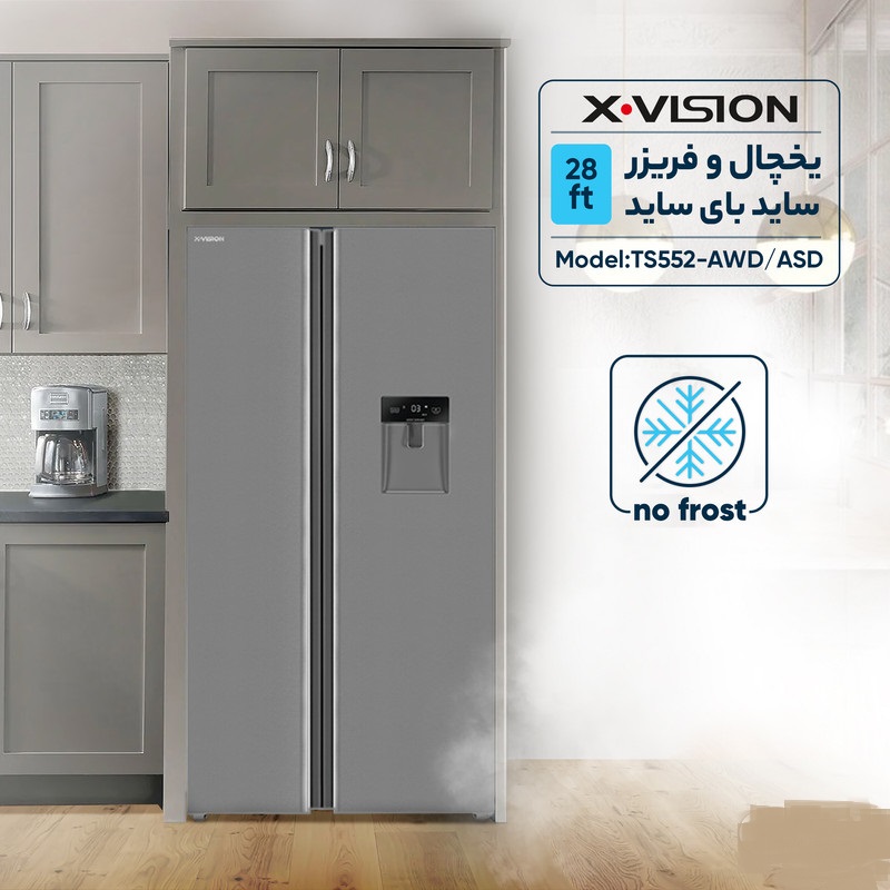 یخچال و فریزر ساید بای ساید 28 فوت ایکس ویژن مدل TF541-ASD